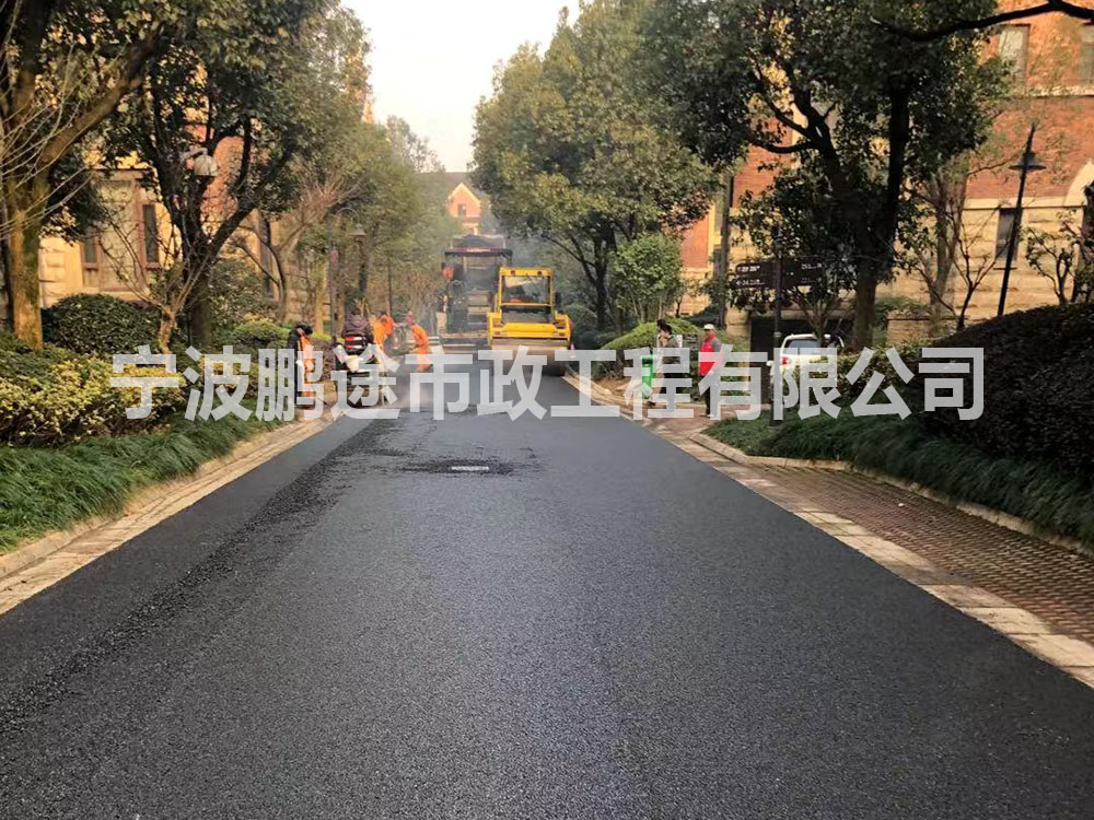 宁波小区沥青道路施工